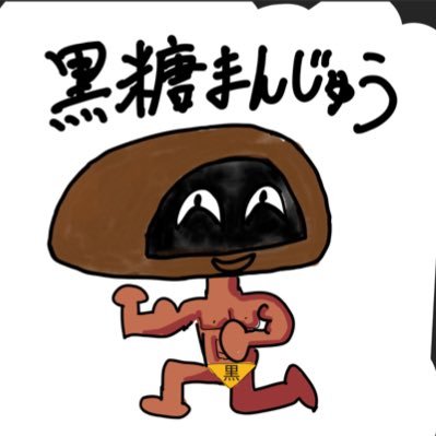 R6.3~ブログ開始/あんこが大好きなので、この名前です。あんこはタンパク質!タンパク質は筋肉!筋肉は正義!(笑) 【資格】FP2級、簿記3級、防災士/今トレンドの内容や、注目記事など、生活を豊かにする情報をまとめて分かりやすく載せます/これどーいうことなん? みたいな部分の孫の手みたいな存在になれれば嬉しいです