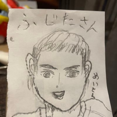 藤田隆広さんのプロフィール画像
