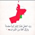 محب لبلدي (@ssalamns5067) Twitter profile photo محب لبلدي (@ssalamns5067) Twitter profile photo
