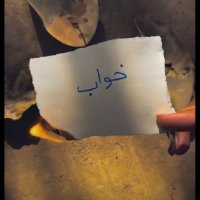 شانزے🖤 (@shanzay_shaim) 's Twitter Profile Photo شانزے🖤 (@shanzay_shaim) 's Twitter Profile Photo
