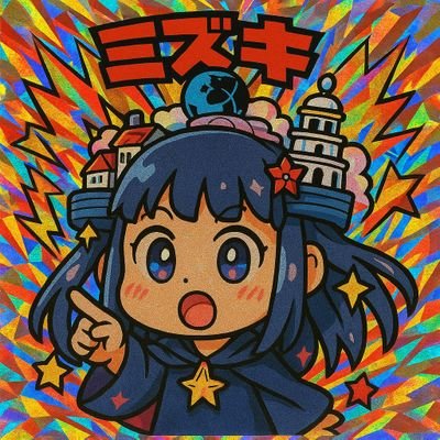 みずきさんのプロフィール画像
