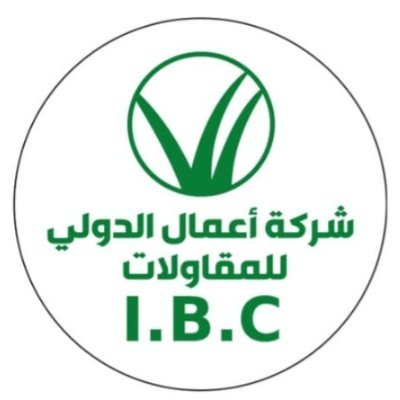 أعمال الدولي للمقاولات شركة سعودية رائدة في إنشاء وصيانة الملاعب والمنشآت والمدن الرياضية وتوريد وتركيب الأجهزة والمعدات الرياضية وتنسيق الحدائق وصيانة المباني