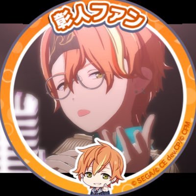 3dUcs6IyGu64535's profile picture. 最推しは彰人 音ゲーはゲキチュウマイ、プロジェクトDIVA、プロセカ、あんスタ、太鼓 プセの名前は男箱推@最推しは彰人です！