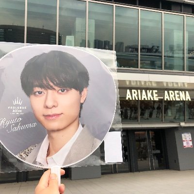 wannable0617062's profile picture. R7新1年生の女の子ママ🐥
jets5人応援しつつ、7men6人応援しつつ
基本応援位置はKEYTOLIT
現場→KEY TO LIT Arena Tour 2025 WAKE UP THE FOOL in10/3千葉参戦
フォロー前にリトリン(🔗先に)ご覧ください😌