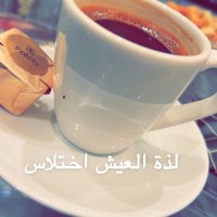 Tahani Ezz (@ezztahani) 's Twitter Profile Photo