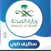 مكتب عبد العزيز اعذار طبيه (@reemmoh90234647) Twitter profile photo مكتب عبد العزيز اعذار طبيه (@reemmoh90234647) Twitter profile photo