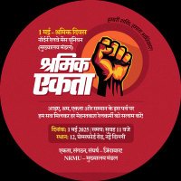 NRMU HQ DIVISION (सत्यमेव जयते) 🕊️ (@hqnrmu) 's Twitter Profile