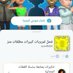 محسن محمد (@mhuu32) Twitter profile photo محسن محمد (@mhuu32) Twitter profile photo
