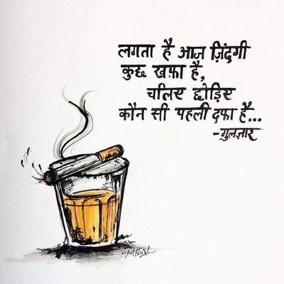 anand_anke67167's profile picture. Future Excise inspector ⭐⭐⭐🚨 
यूहीं नहीं बदनाम है ..
तमन्नाओं के शहर में ....
कुछ तो बात होगी हमें 😀