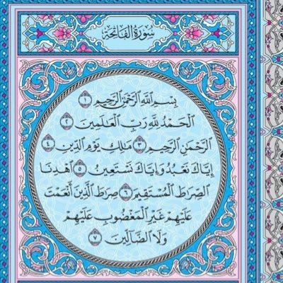 صدقة جارية عني وعن أبي وأمي رحمها الله وأسكنهم الفردوس الأعلى