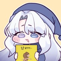 ㅇㅇ (@ni_ca_alc) 's Twitter Profile Photo ㅇㅇ (@ni_ca_alc) 's Twitter Profile Photo