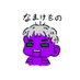 なまけもの (@fishchokolate) Twitter profile photo なまけもの (@fishchokolate) Twitter profile photo