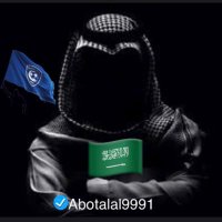  🇸🇦 abotalal9991 (@abotalal99911) Twitter profile photo