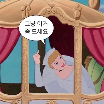 gi_bbem's profile picture. 캌퉤. 이제 다른거 삽질해요. / 나락도 락이다.