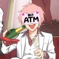 昼職弱小ATM (@iam_tanto_atm) 's Twitter Profile