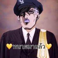 ทนายน้องบัค (ช่องจริงดูผู้ติดตาม) (@aiioqq) 's Twitter Profile