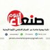 صنعاء اليوم (@sanaanow_net2) Twitter profile photo صنعاء اليوم (@sanaanow_net2) Twitter profile photo