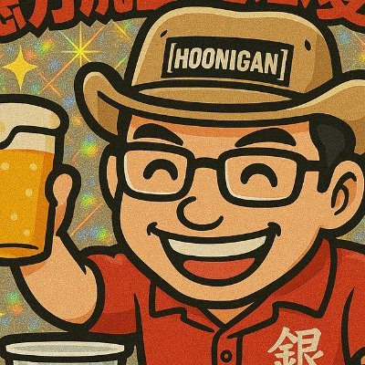 『レビィのスライムファクトリー』鋭意開発中✨
趣味はシール集めとガンプラ制作
普段はクラフトビールを作って売っています🍺
@UnderDogsGamePR