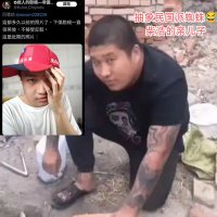 民国汉畜亲妈卖逼 (@minguo68368) Twitter profile photo