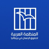 المنظمة العربية لحقوق الإنسان (@aohruk_ar) 's Twitter Profile Photo المنظمة العربية لحقوق الإنسان (@aohruk_ar) 's Twitter Profile Photo