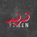 ⚡تــرنــد_الـيـمـن⚡ (@al_ygj) Twitter profile photo ⚡تــرنــد_الـيـمـن⚡ (@al_ygj) Twitter profile photo