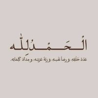 Othmane Khalid (@othmanekh02) 's Twitter Profile