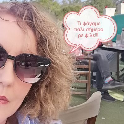 Όνειρο ζωής ένα σπίτι δίπλα στη θάλασσα, ευγενική αλλά υπάρχουν και όρια αλλιώς μπλοκ, όχι Dm No dm