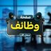 مكتب سعوده 🇸🇦 (@wd_am15425) Twitter profile photo مكتب سعوده 🇸🇦 (@wd_am15425) Twitter profile photo