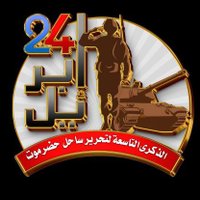 * ابن الجنوب العولقي * 🇵🇸 (@bnrois) 's Twitter Profile