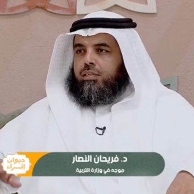 ( موجه فني للتربية الإسلامية - وزارة التربية ) دكتوراة المناهج والتدريس - مأذون شرعي ( 97141811 ) .