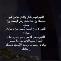 نبض عاشق.... (@isimt3303) 's Twitter Profile