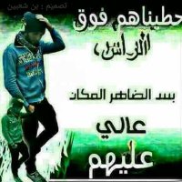 حمد🇸🇦 (@bose96093480) 's Twitter Profile