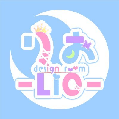 りお-LiO-'s design roomさんのプロフィール画像