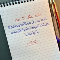 rapea alaa (@rapeaalaa1) 's Twitter Profile