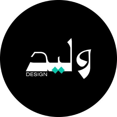 waliedes's profile picture. مصمم مختص في  تصميم الشعارات والهويات التجارية
للتواصل عن طريق الواتس 
 https://t.co/NH7Fx1AM7y