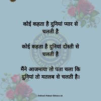 Radhe Kumar (@kumar_radh2433) 's Twitter Profile