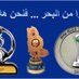 أبومحمد (@zzzz4141) Twitter profile photo أبومحمد (@zzzz4141) Twitter profile photo