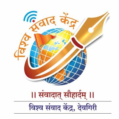 Official X Handle of Vishwa Samvad Kendra, Devgiri Prant
...