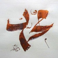 مُحَمّد علّام. (@dr_allam1418) Twitter profile photo