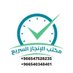 حمود ابو عبدالله🇸🇦 (@hm3_5od) Twitter profile photo حمود ابو عبدالله🇸🇦 (@hm3_5od) Twitter profile photo