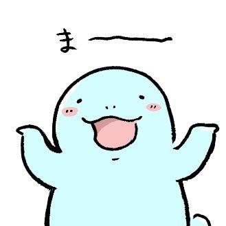 pkdn324's profile picture. ただのヌオドオが好き過ぎるだけの普通の人。