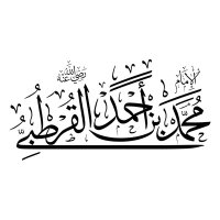 Imam Qurtubi (@reformedqurtubi) 's Twitter Profile