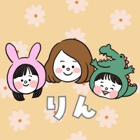 りん🧸楽天ROOM (@mimi33_3) 's Twitter Profile