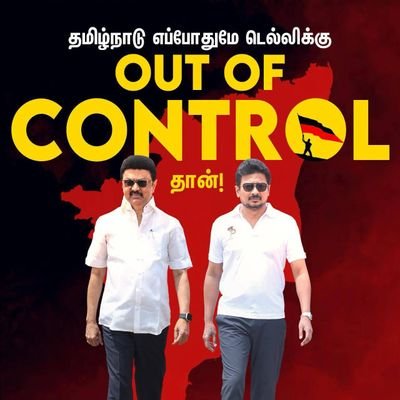 RaguKsamy1's profile picture. 🖤திமுக - காரன்❤️ Belongs to the Dravidian Stock

நகர இளைஞரணி துணை அமைப்பாளர் - வடலூர்