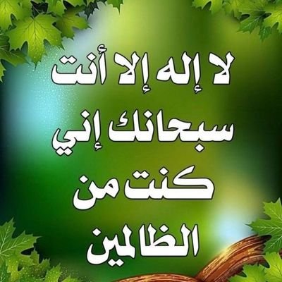 وقل اعملوا فسيري الله عملكم ورسوله والمؤمنين