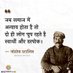 Vijay Parmar (@vijaypa32025752) Twitter profile photo Vijay Parmar (@vijaypa32025752) Twitter profile photo