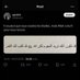 Oukhty From The Ghettooo🧕🏿🇸🇳🥀✨ (@soxna_jara) Twitter profile photo Oukhty From The Ghettooo🧕🏿🇸🇳🥀✨ (@soxna_jara) Twitter profile photo