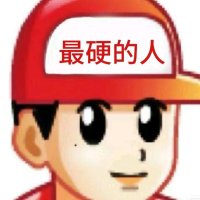 a 人造肉 (@noname1919610) 's Twitter Profile