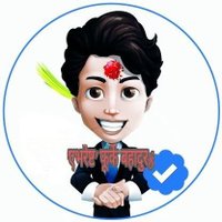 'एभरेष्ट' फूर्के बहादुर ® (@systemfather1) 's Twitter Profile