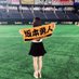 まこ (@hyt6tg20) Twitter profile photo まこ (@hyt6tg20) Twitter profile photo